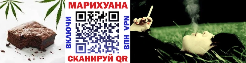 Еда ТГК конопля  Большой Камень 