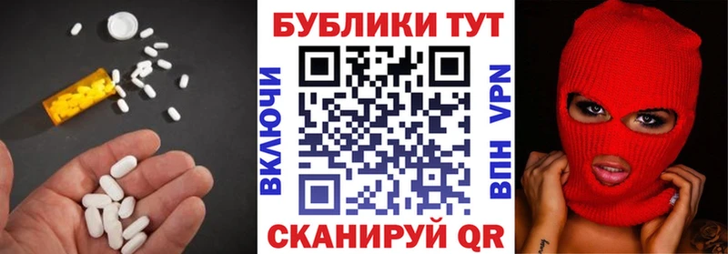 Экстази MDMA купить наркоту Большой Камень