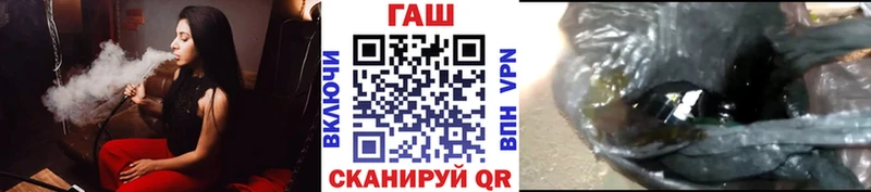 нарко площадка Telegram  Большой Камень  ГАШ гашик 