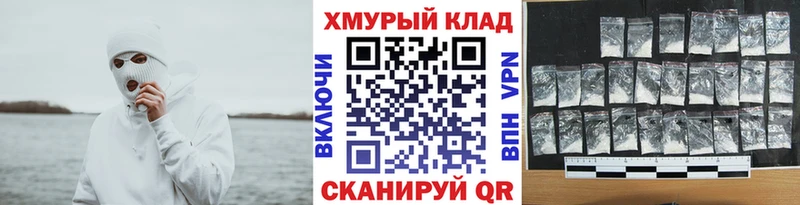 что такое   Большой Камень  omg рабочий сайт  Героин герыч 