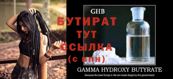 не бодяженный Белокуриха