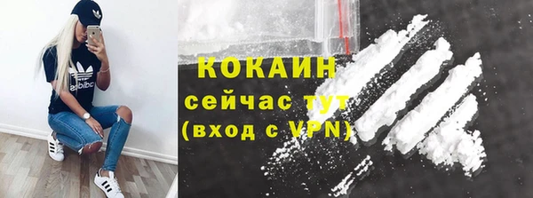 наркотики Белоозёрский