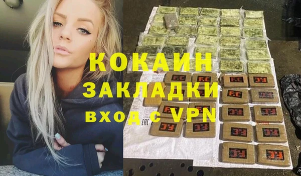 наркотики Белоозёрский