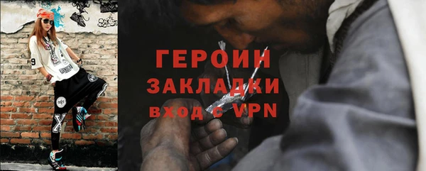 не бодяженный Белокуриха