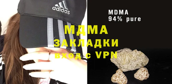 прущая мука Беломорск