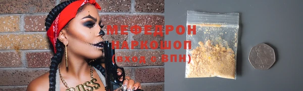 прущая мука Беломорск