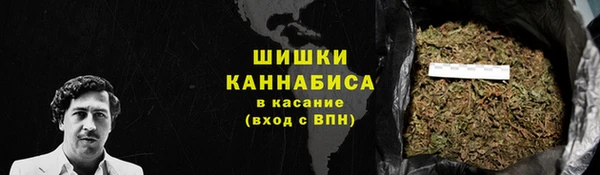 амфетамин Богородицк