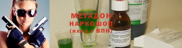 наркотики Белоозёрский
