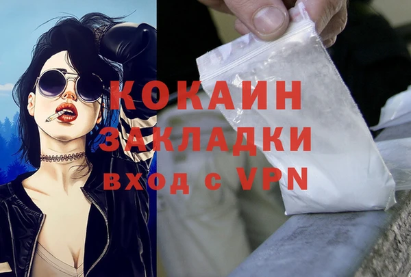 наркотики Белоозёрский