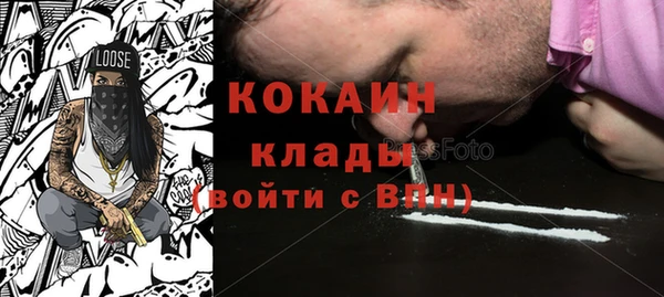 прущая мука Беломорск