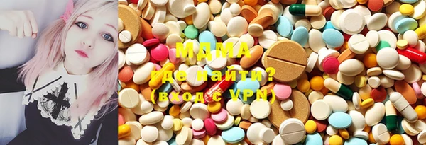 амфетамин Богородицк