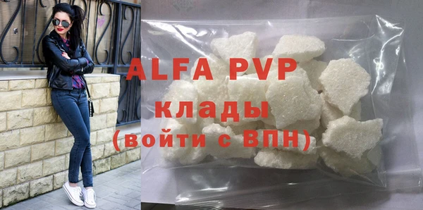 прущая мука Беломорск