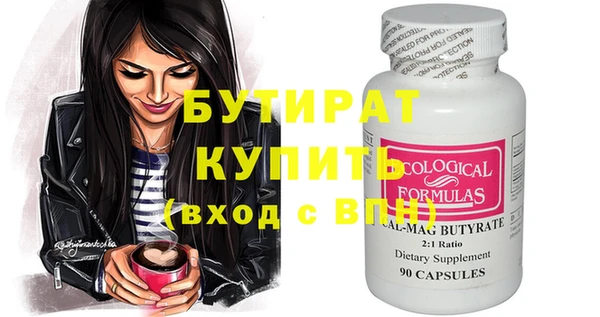 наркотики Белоозёрский