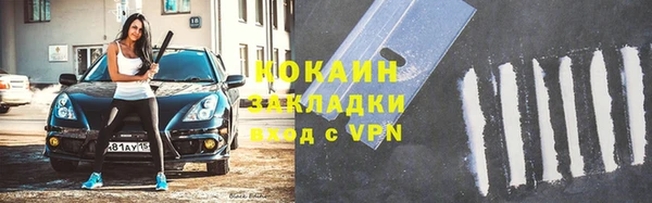 не бодяженный Белокуриха