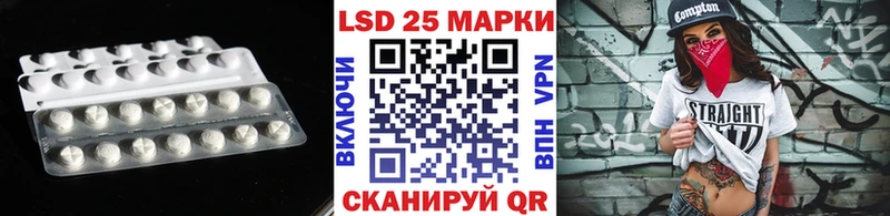 Лсд 25 экстази ecstasy Большой Камень