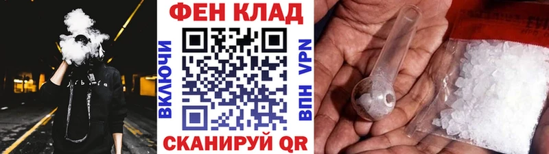 гидра как зайти  Большой Камень  Метамфетамин витя  площадка телеграм  купить закладку 