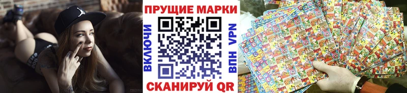 дарнет шоп  Большой Камень  Марки 25I-NBOMe 1500мкг 
