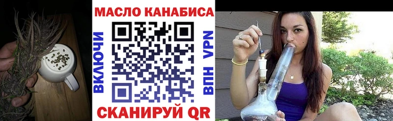 купить закладку  Большой Камень  Дистиллят ТГК вейп с тгк 