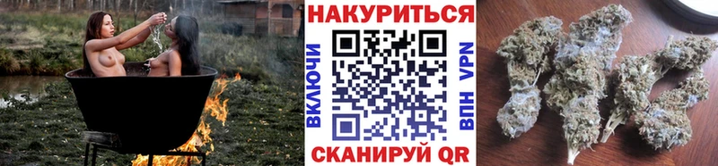Шишки марихуана Bruce Banner  OMG tor  Большой Камень 